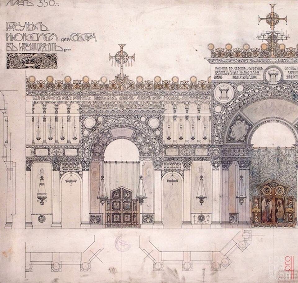 Architectural drawing of an ornate symmetrical façade