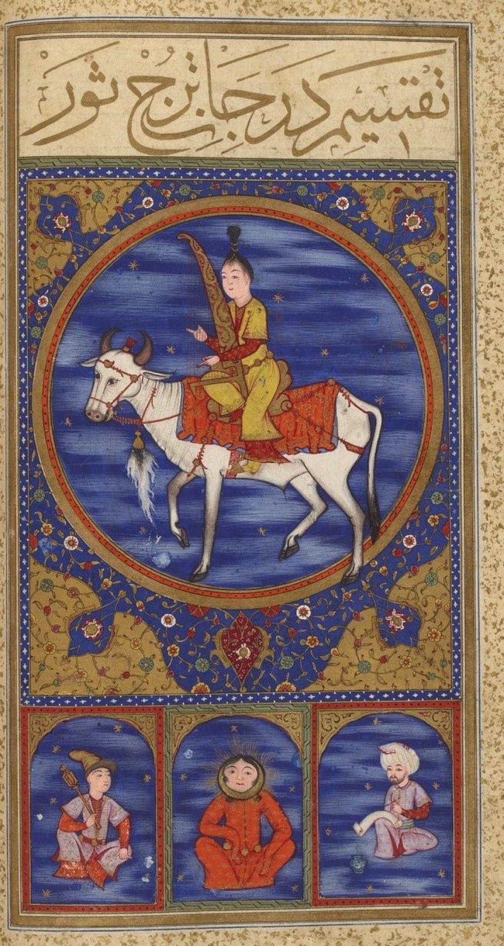 Illuminated manuscript depiction of Venus seated on the bull of Taurus